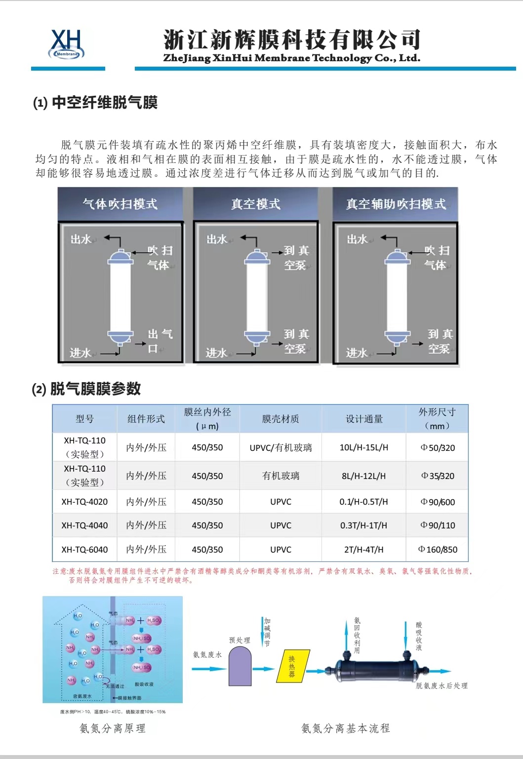 微信圖片_20231018145123